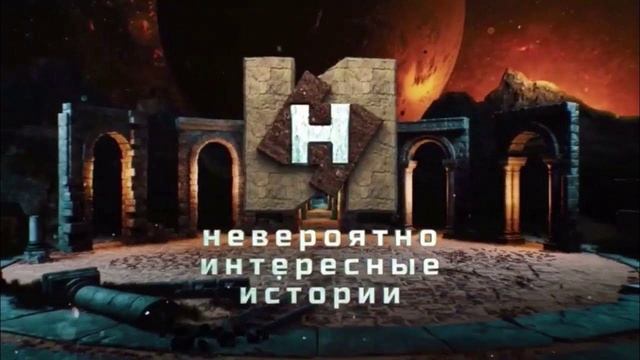 Невероятно интересные истории 20.05.2025