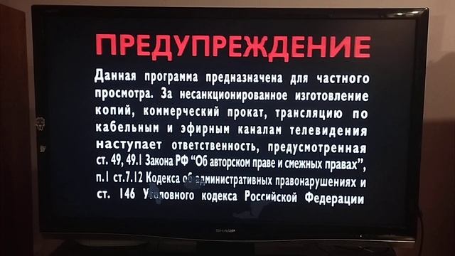 Открытие DVD-диска Лунтик: "Художники".