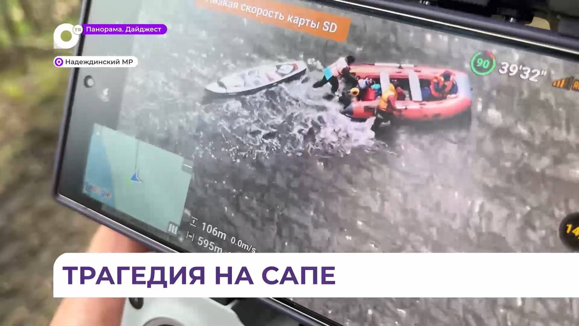 В Приморье продолжаются поиски пропавшего сапера