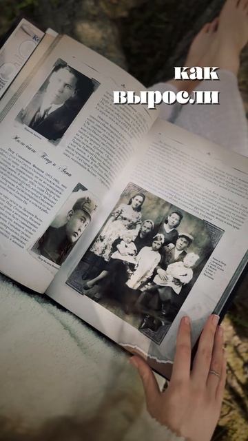 Что остаётся с нами навсегда?