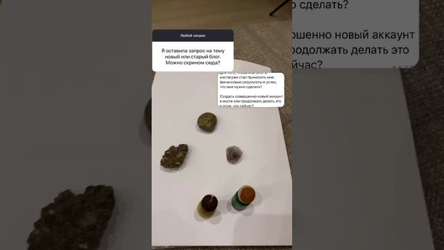Пример диагностик. Не мистика. Расстановки