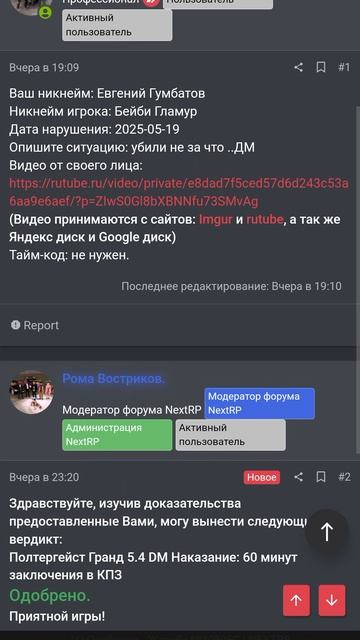 Screenrecorder-2025-05-20-09-40-00-899