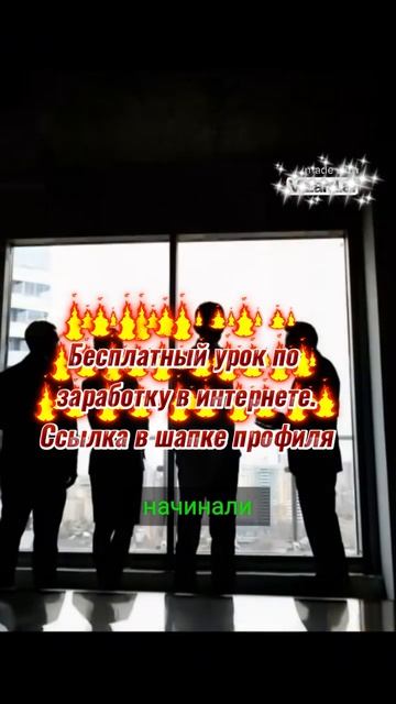 как студенты добиваются успеха!