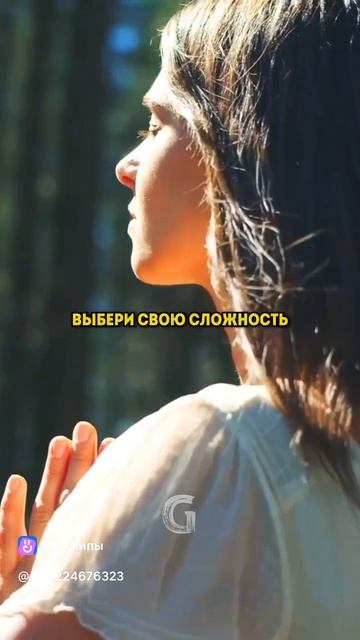 Выбирай