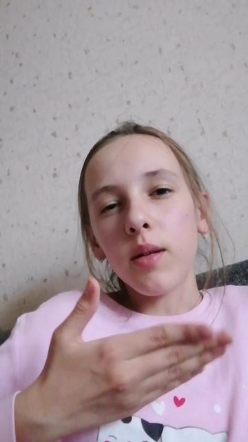 Извините