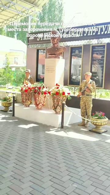 Передача горсти земли в школу Ч.Тулебердиева в Жапалаке (2)
