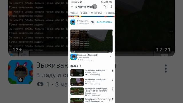 посвящаю это видео моему другу