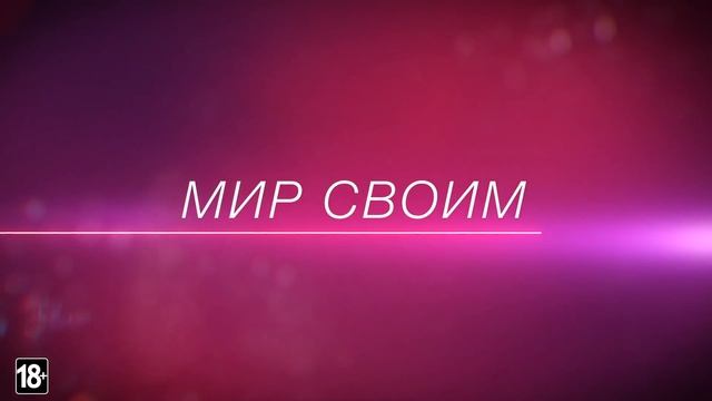 Hitman 2 - Релизный трейлер