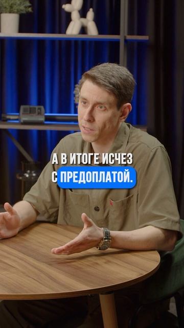 Самый дорогой урок в бизнесе