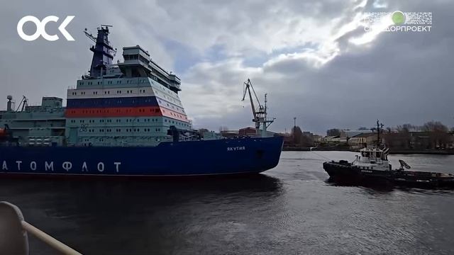 Новый универсальный атомный ледокол «Якутия» отправился в Мурманск