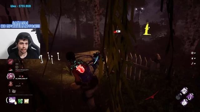 МАНЫ НЕ ЗНАЮТ как КОНТРИТЬ этот БИЛД в Dead By Daylight/ДБД