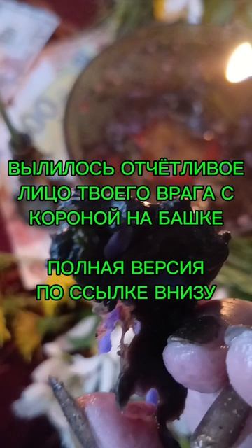 СЕРЬЁЗНЕЙШЕЕ ОЧИЩЕНИЕ