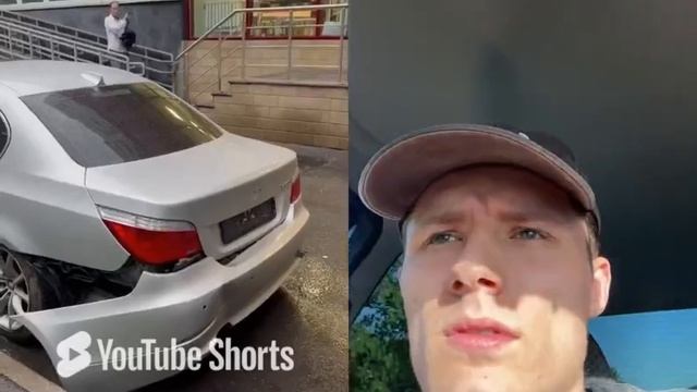 Смотрю на разбитую BMW
