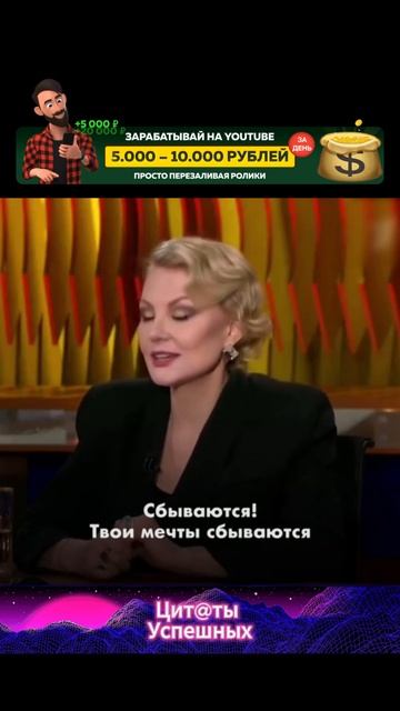 Цитаты успешных