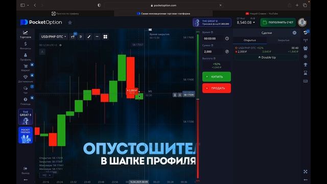 Как РЕАЛЬНО заработать в интернете в 2025 году? Показал ?
