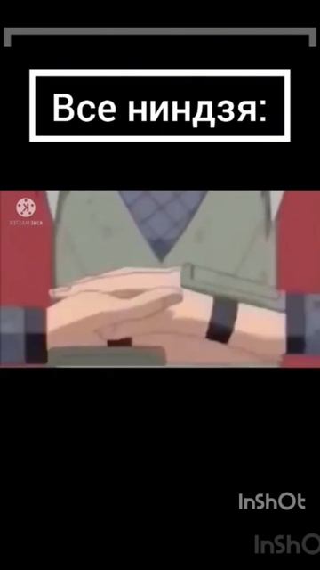 #какаси Хатакэ
