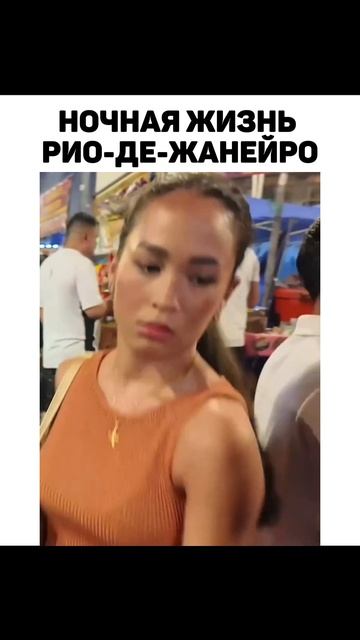 Прогулка после полуночи