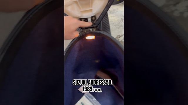 Suzuki address 50 1989 года выпуска. В идеальном состоянии! Колл?