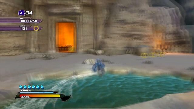 Sonic Unleashed прохождение - часть 11