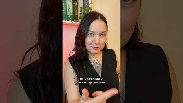 Отношения, которые тебя разрушат!