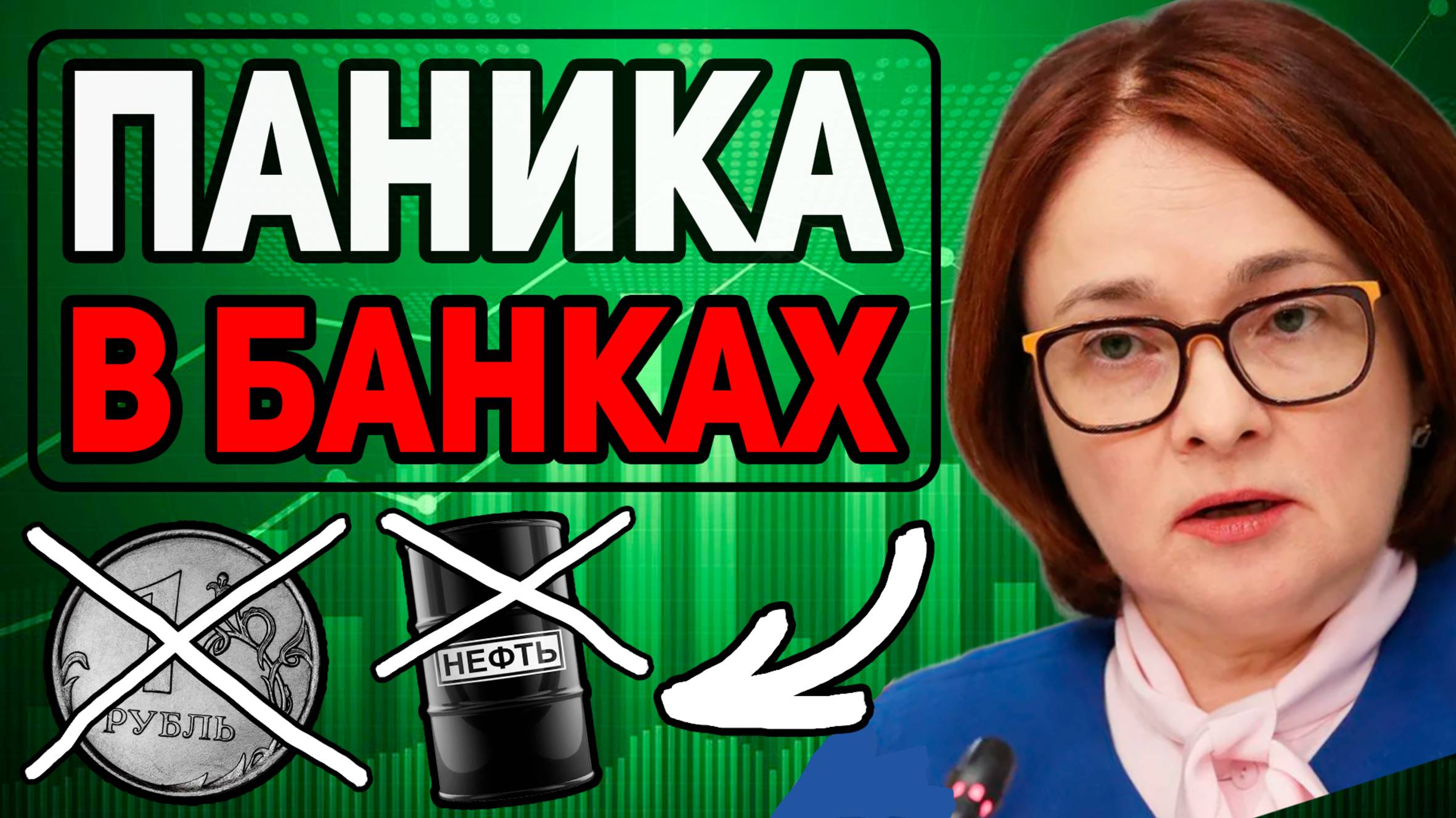 Такого не ожидали - Новые Санкции и дефицит бюджета. Акции и доллар прогноз. Новости экономики