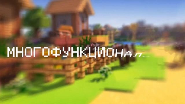 История Читов В Майнкрафт - Как Minecraft Стал Страшнее...