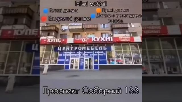 Тахта "Техас".Повний відеоогляд!