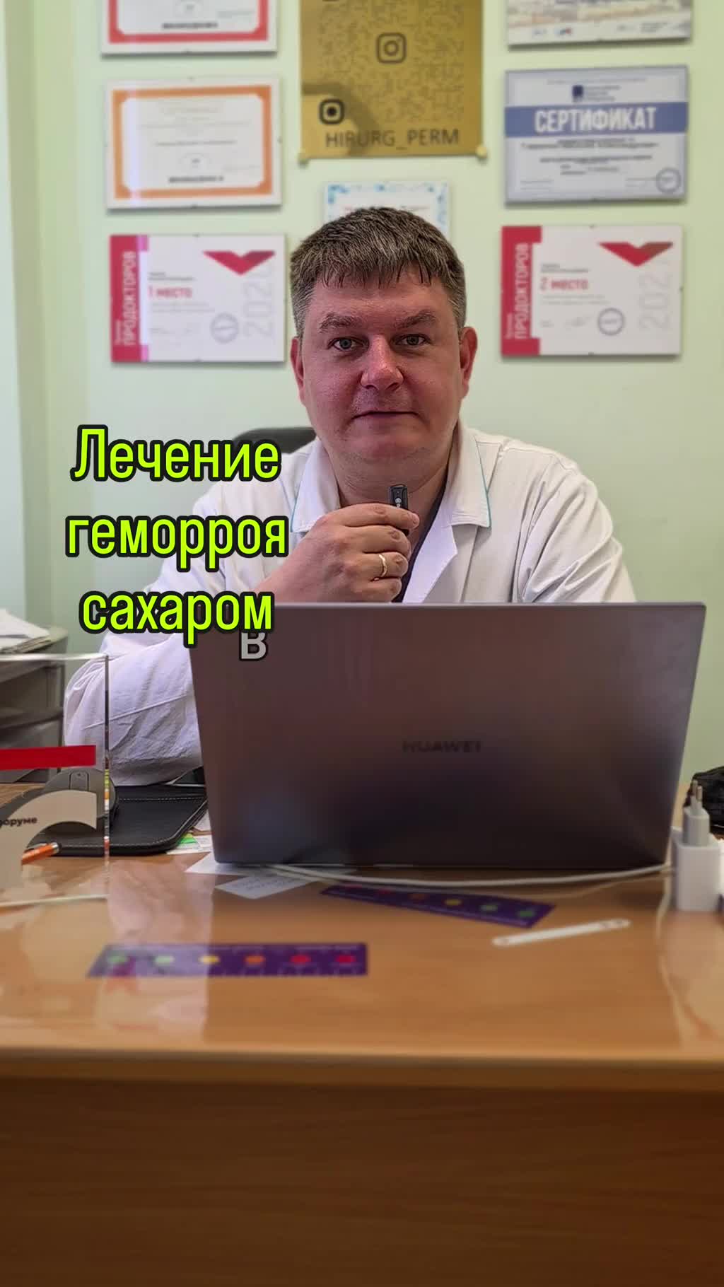 Видели такой способ?