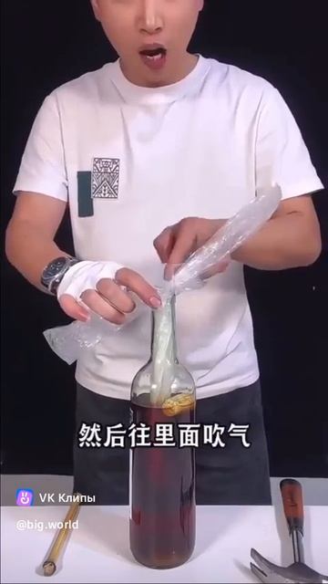 VID-20250519-WA0494
