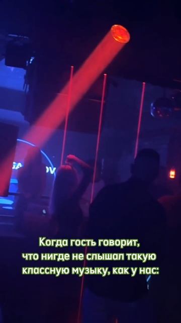 У кого лучшая музыка, как не у нас?#shorts #вечеринка #музыка #afrohouse #indiedance #ночнойклуб