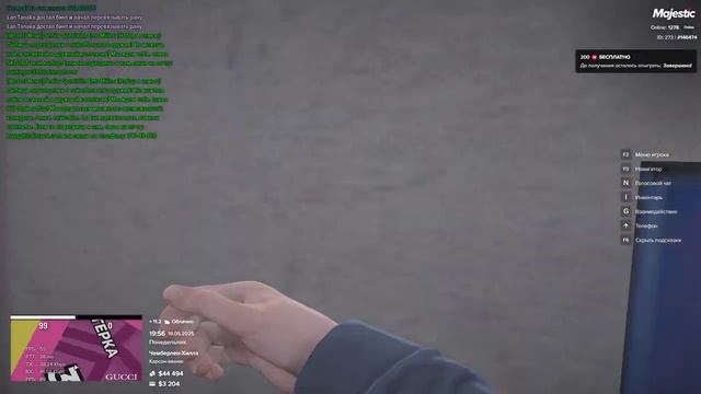 Grand Theft Auto V 2025 05 19   19 55 47 32
