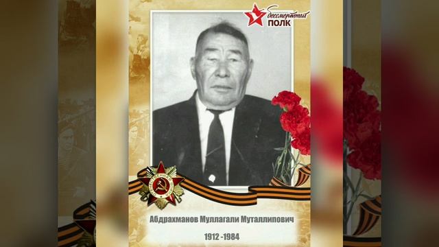 24 мая 2024 г.