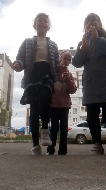 это она