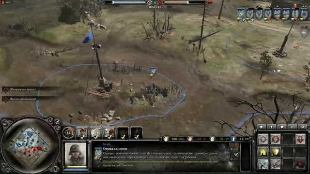 Company of Heroes 2 срочно нерфить вермахт