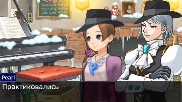 Ace Attorney (objection.lol) Грегори Эджворт шпионит в кафе
