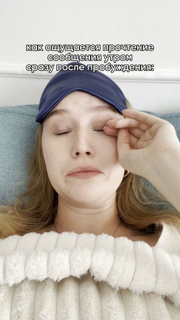 кто тоже по утрам не может сконцентрироваться?😴