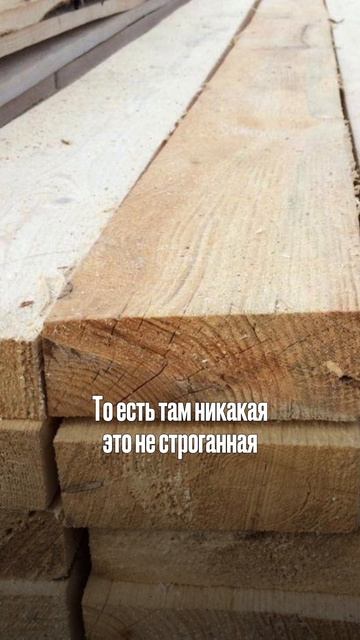 Как сэкономить на террасной доске в частном доме ?