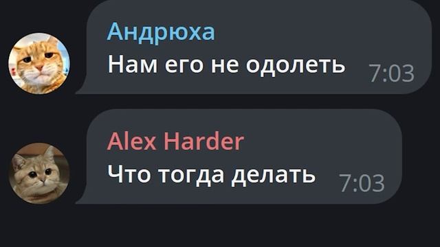 Когда друг занимает слишком часто #1 серия