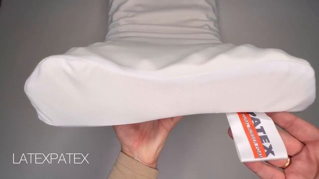 Латексная подушка из Таиланда PATEX "Эргономик низкая" PT3