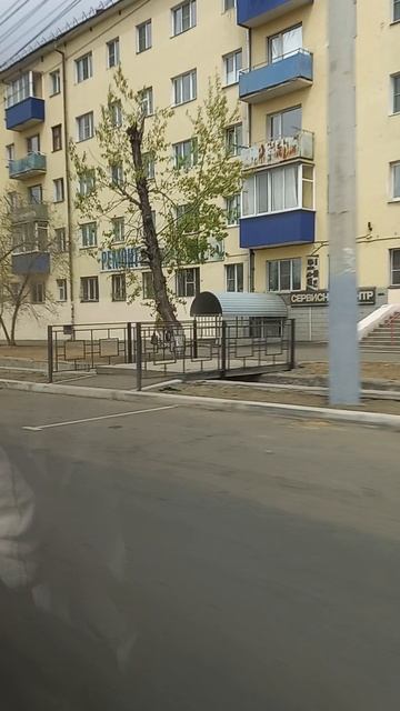 Чита!