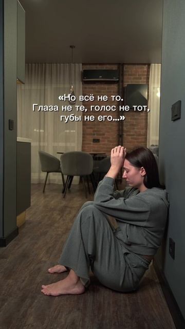 Без него все не то… #музыка #любовь #отношения