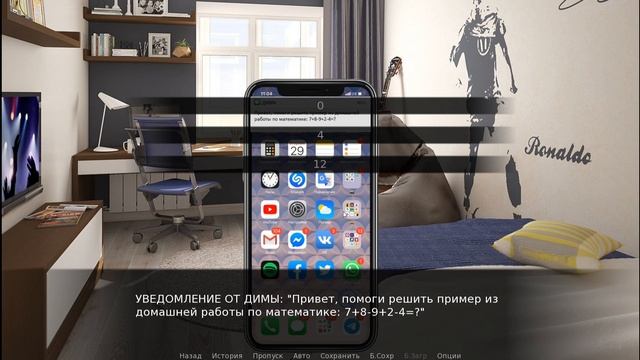 Прохождение школьного проекта "Загадки чисел"