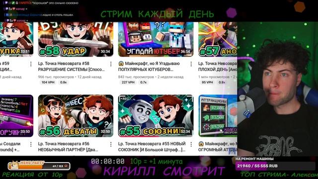 РЕКЛАМА P0rN() от СЦЕНАРИСТКИ ЛОЛОЛОШКИ на реакцию
