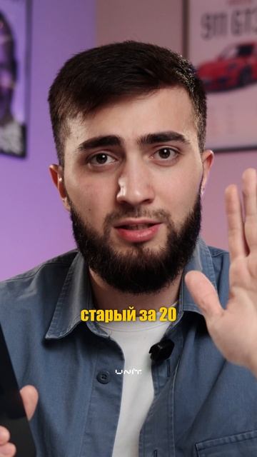 Какой iPhone лучше всего купить в 2025? #short