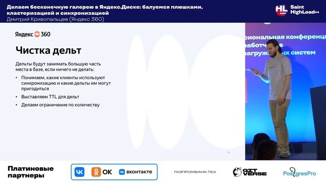 Делаем бесконечную галерею в Яндекс.Диске / Дмитрий Кр