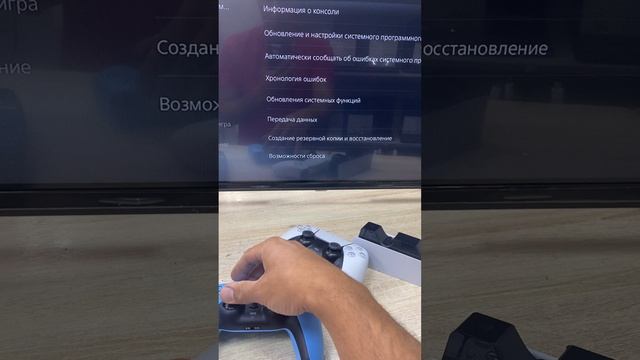 Ps 5 slim 1 tb штрих 1691