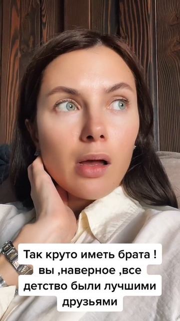 Анна Лама
