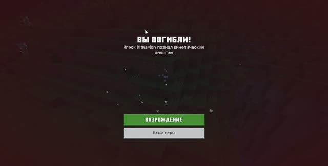 5 секунд полёт нормальный !