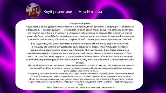 МОШЕННИКИ, СКАНДАЛЫ И ЛЮБОВНЫЕ ЛИНИИ// ДЕНЬ РОЖДЕНИЯ К?