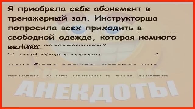 САМЫЕ СМЕШНЫЕ ШУТКИ – топ-20, от которых скулы заболят! 🤣💥